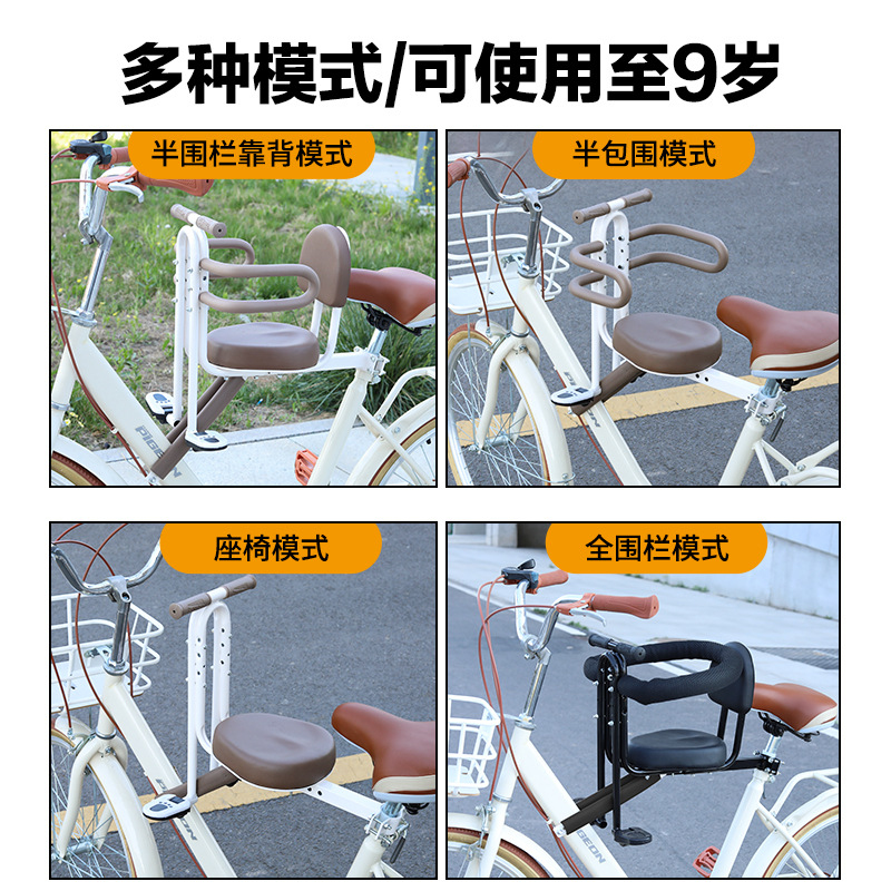 Front Mounted Full Enclosed Sa - Baby Nursery Chair avis et prix